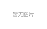 潮州网架加工之几种常见网架的安装方法